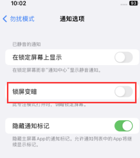 苹红坪镇果维修分享iPhone主屏幕壁纸显得模糊怎么办