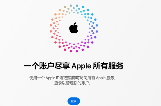 红坪镇iPhone维修中心分享iPhone下载应用时重复提示输入账户密码怎么办 