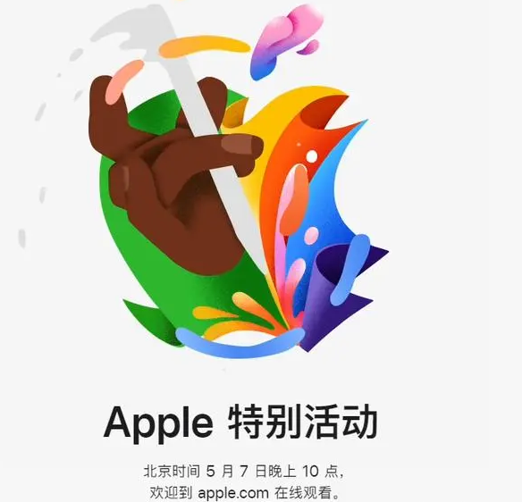 红坪镇红坪镇ipad维修服务点分享新款iPad Pro和iPad Air要来了