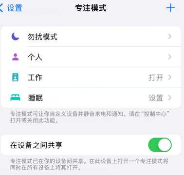 红坪镇iPhone维修服务分享可在指定位置自动切换锁屏墙纸 