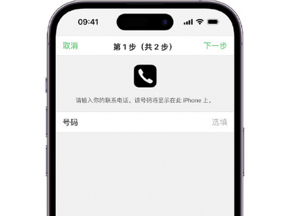 红坪镇apple维修店分享如何通过iCloud网页查找iPhone位置