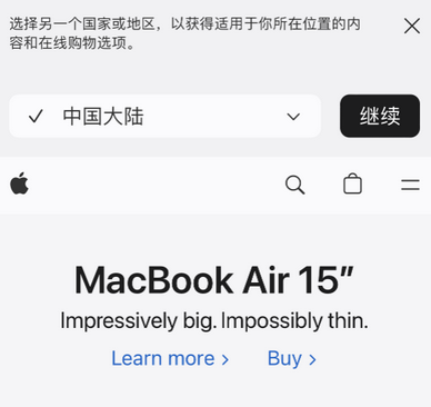 红坪镇apple授权维修如何将Safari浏览器中网页添加到桌面 