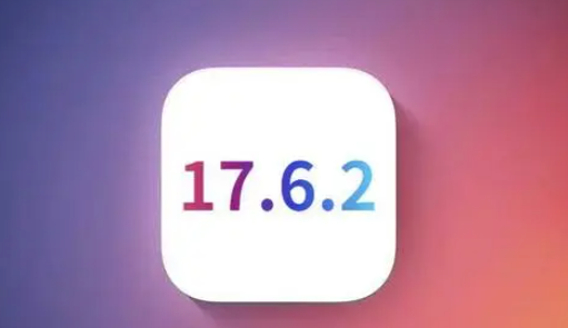 红坪镇苹果维修店铺分析iOS 17.6.2即将发布 