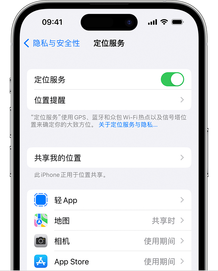 红坪镇苹果维修网点分享如何在iPhone上阻止个性化广告投放 