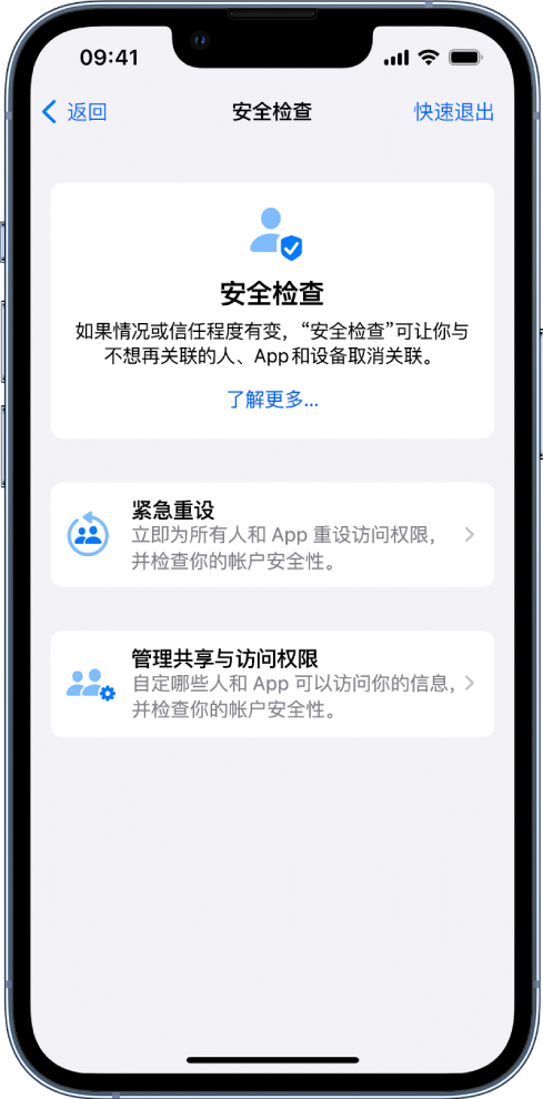 红坪镇苹果手机维修分享iPhone小技巧:使用