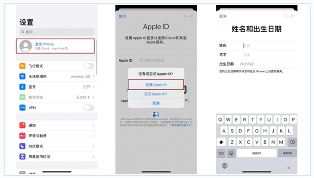 红坪镇苹果维修网点分享:Apple ID有什么用?新手如何注册iPhone14 ID? 