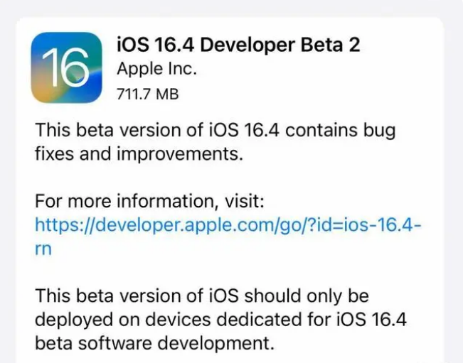 红坪镇苹果手机维修分享：iOS16.4 Beta2升级建议 