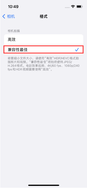 红坪镇苹果14维修店分享iPhone14相机拍照不清晰，照片发黄怎么办 