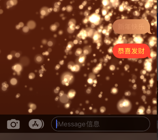 红坪镇苹果维修网点分享iPhone 小技巧：使用 iMessage 信息和红包功能 