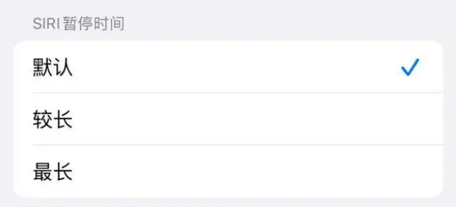 红坪镇苹果维修分享iOS 16上隐藏的Siri的四种新用法 