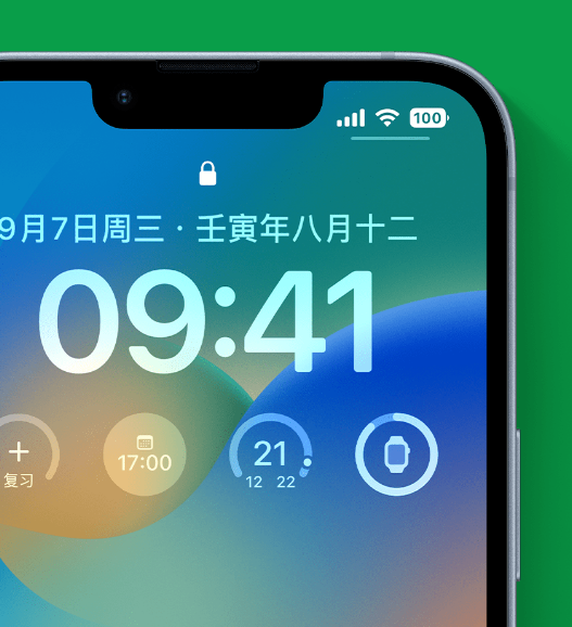 红坪镇苹果手机维修分享官方推荐体验这些 iOS 16 新功能 