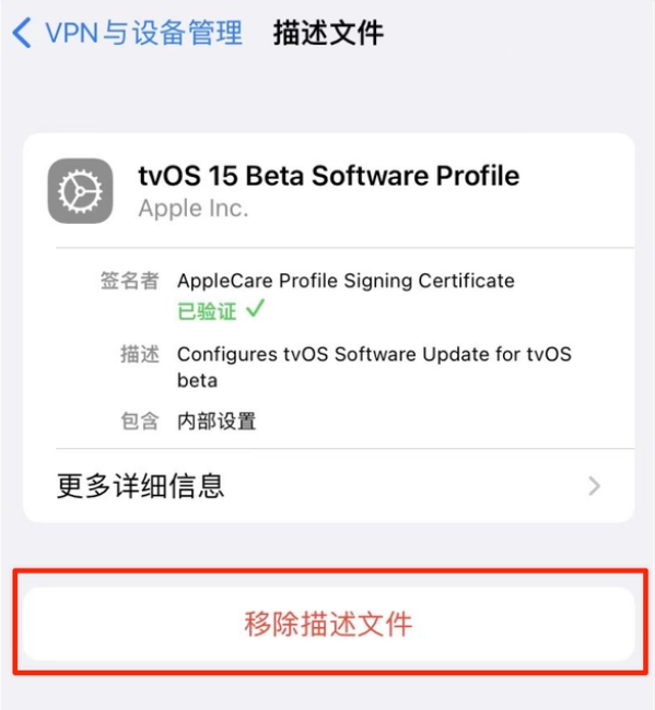 红坪镇苹果手机维修分享iOS 15.7.1 正式版适合养老吗 