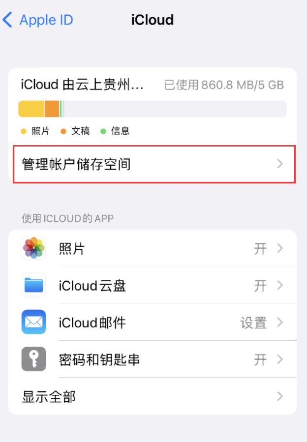 红坪镇苹果手机维修分享iPhone 用户福利 