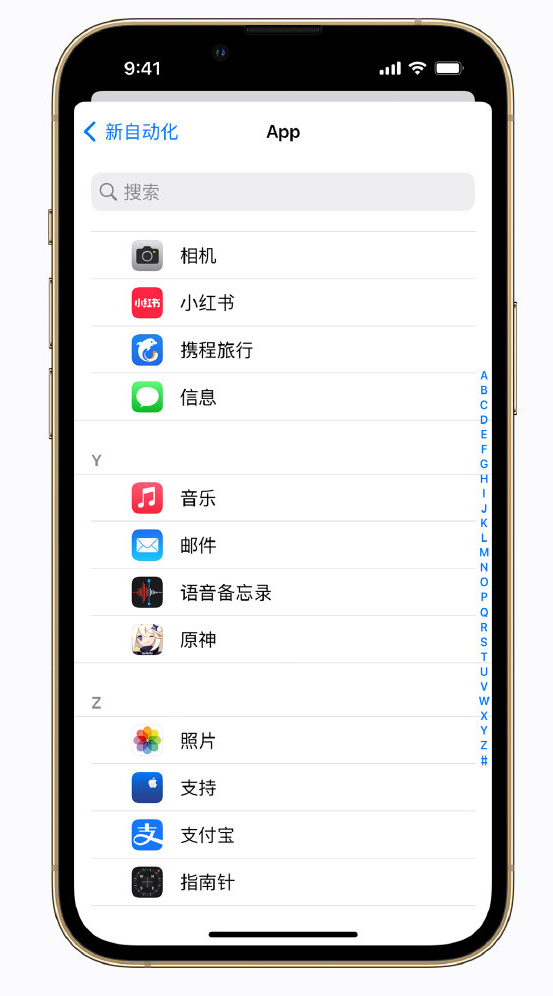 红坪镇苹果手机维修分享iPhone 实用小技巧 