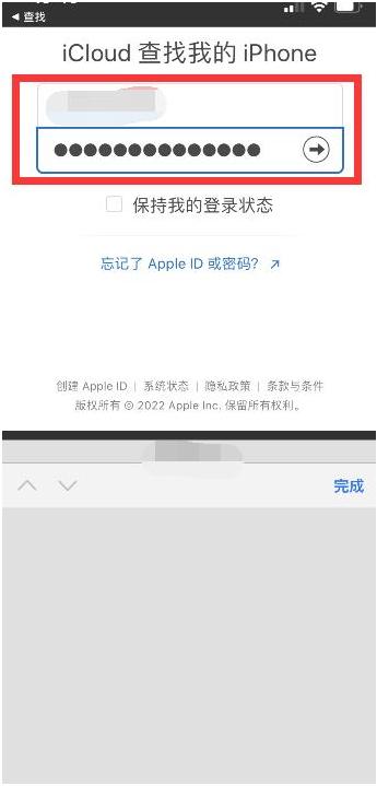 红坪镇苹果13维修分享丢失的iPhone13关机后可以查看定位吗 