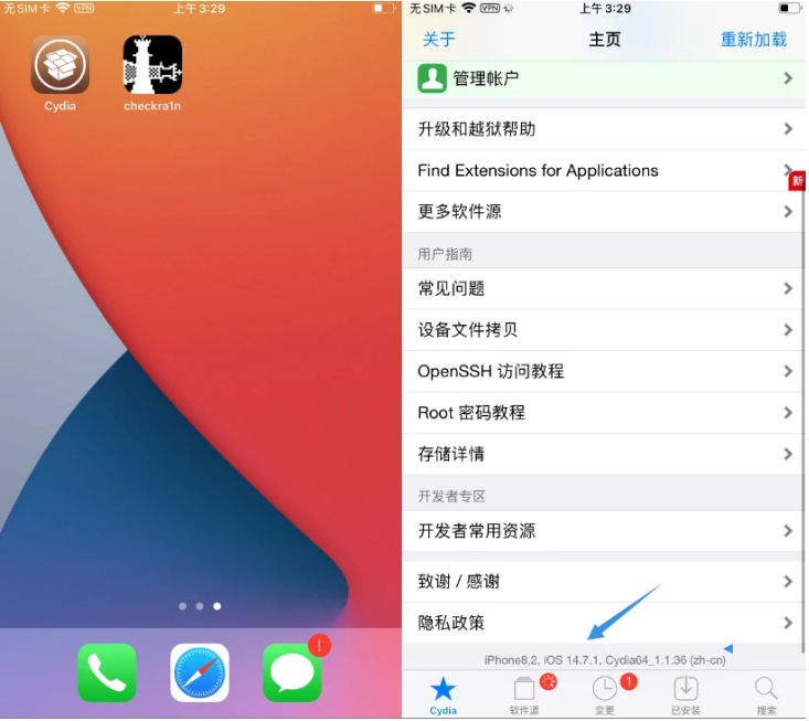 红坪镇苹果手机维修分享iOS 14.7.1正式版支持 checkra1n 越狱吗 