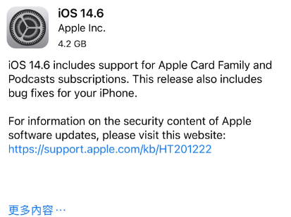 红坪镇苹果手机维修分享iPhone5能升级iOS 14.6 RC版吗 